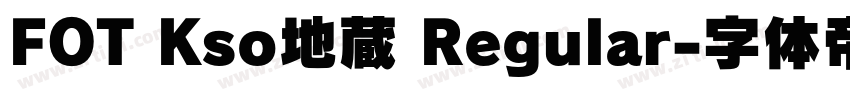 FOT Kso地蔵 Regular字体转换